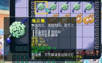 相关截图