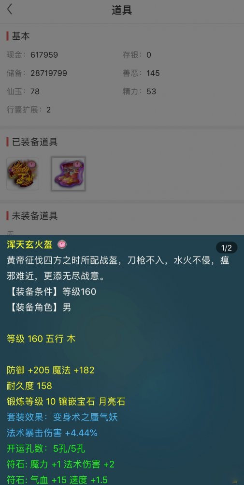 Ϸͼ