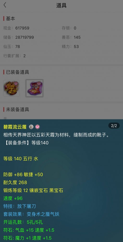 Ϸͼ