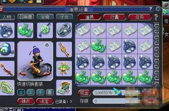 游戏截图