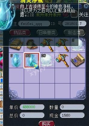 ¯ȷ淨