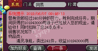 ¯ȷ淨