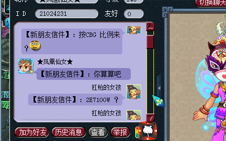 详情
