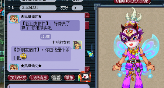 详情