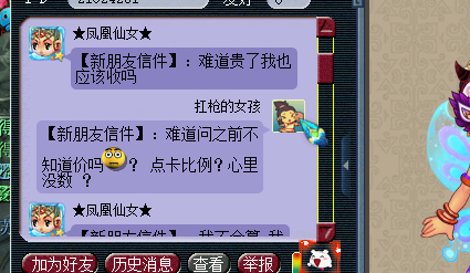 详情