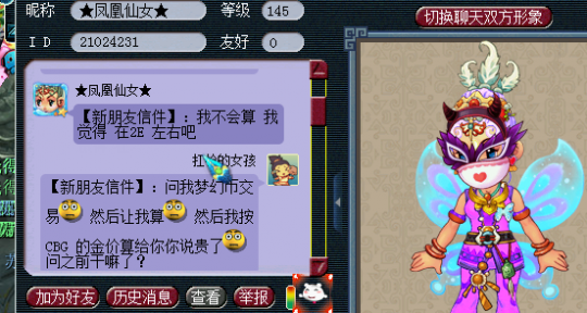 详情