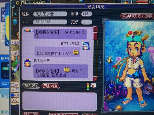 详情