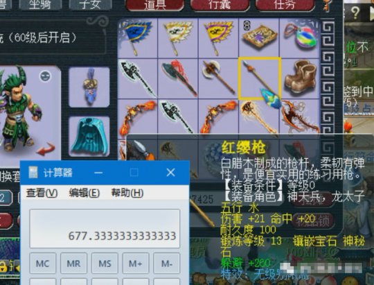 游戏截图
