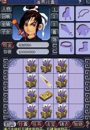 游戏截图