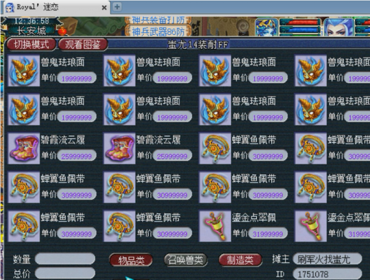 游戏截图