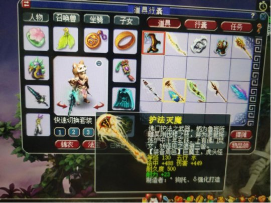 游戏截图