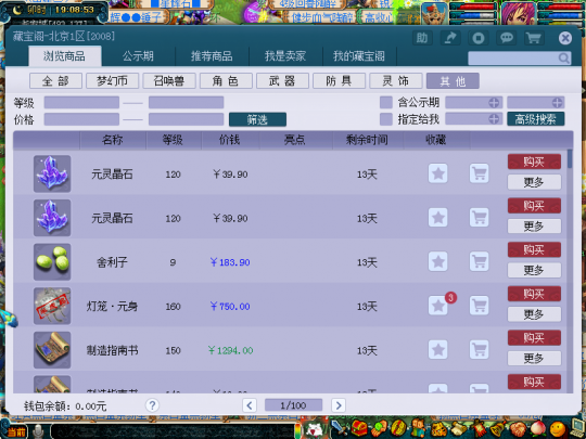 ��β������������