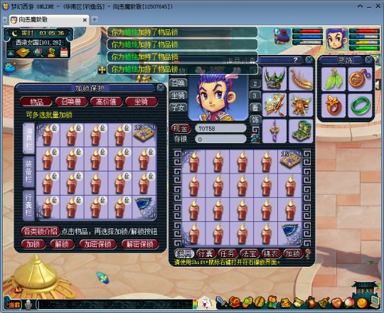 仓库全开塞满蜡烛黄纸