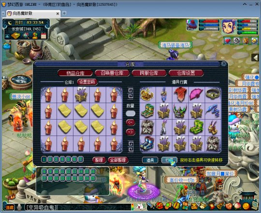 仓库全开塞满蜡烛黄纸