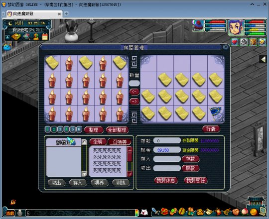 仓库全开塞满蜡烛黄纸