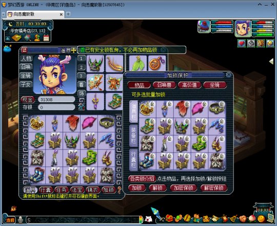 仓库全开塞满蜡烛黄纸