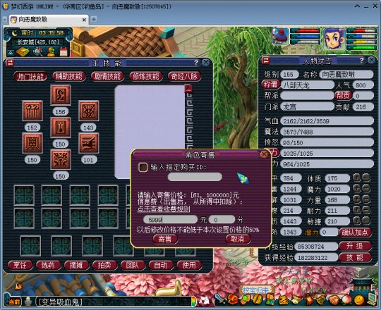 仓库全开塞满蜡烛黄纸