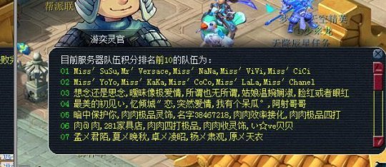 129抢了我的天降前10