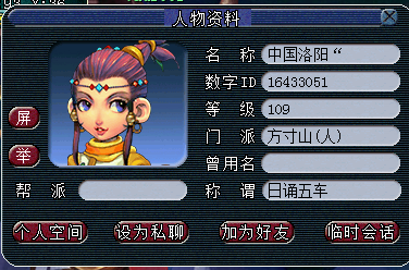 揭秘D5脚本抓宠小号