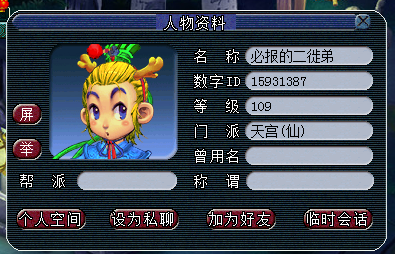 揭秘D5脚本抓宠小号