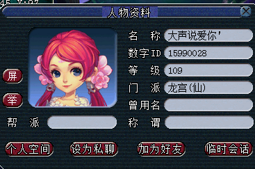 揭秘D5脚本抓宠小号