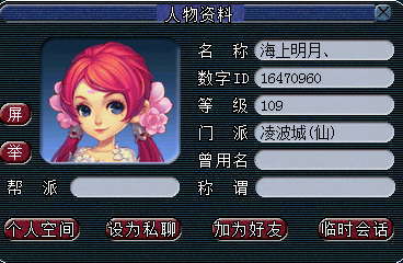 揭秘D5脚本抓宠小号