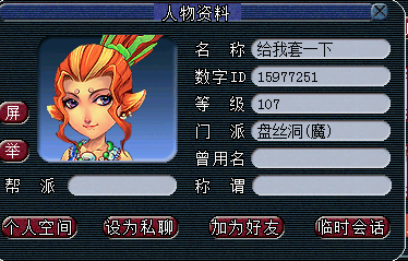 揭秘D5脚本抓宠小号