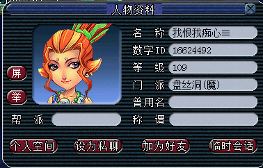 揭秘D5脚本抓宠小号