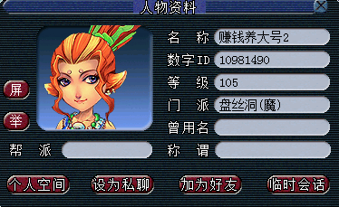 揭秘D5脚本抓宠小号