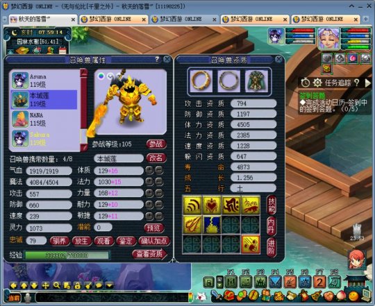 浅析新三界模式影响