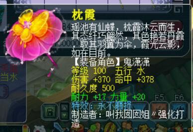 浅析新三界模式影响