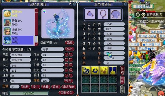 ����û���ֵı�����¯