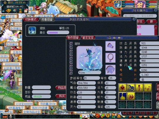 ����û���ֵı�����¯