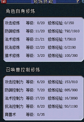 储备模式一星期的收益