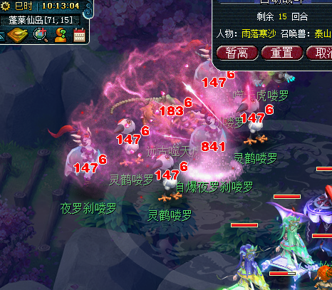 储备模式一星期的收益