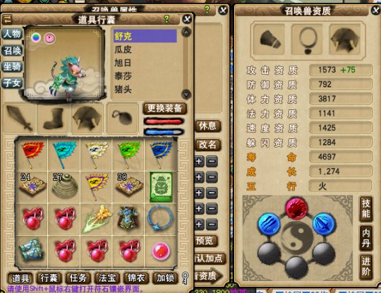 一拳超鼠直播改书