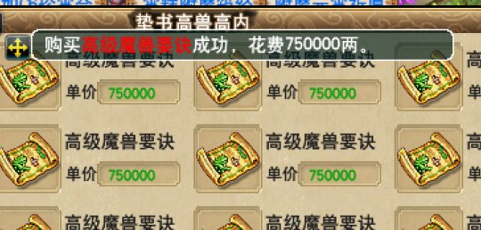 一拳超鼠直播改书