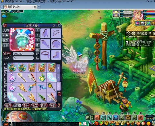 С��3�ھ���ȫ��