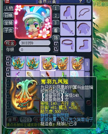 С��3�ھ���ȫ��