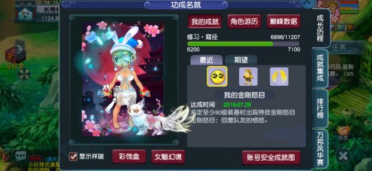 С��3�ھ���ȫ��