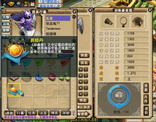 须弥鬼将打本上古灵符