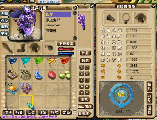 须弥鬼将打本上古灵符