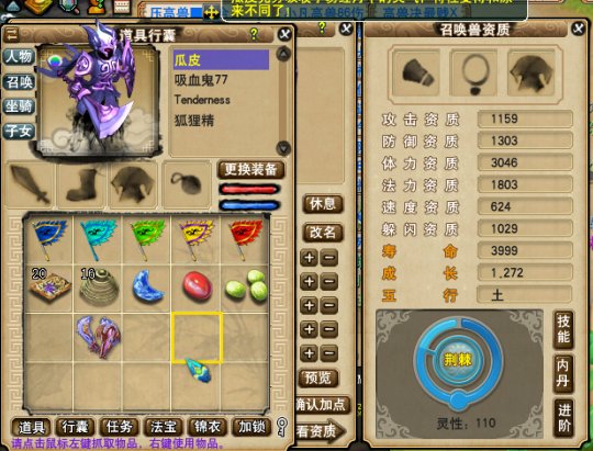 须弥鬼将打本上古灵符