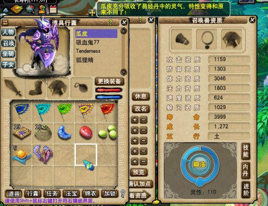 须弥鬼将打本上古灵符