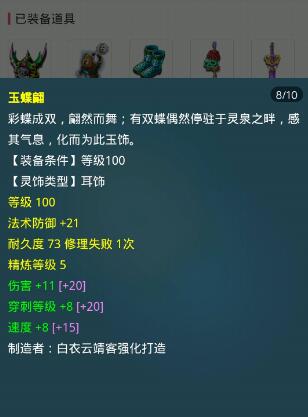 三万五取化圣花果山