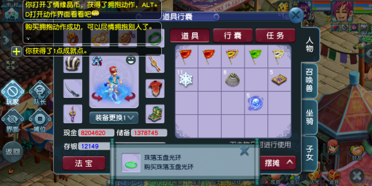 直播抽海豚恋人祥瑞