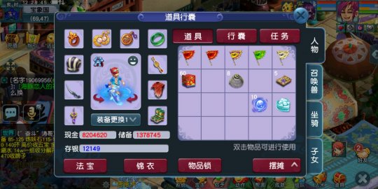 直播抽海豚恋人祥瑞