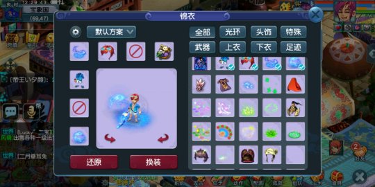 直播抽海豚恋人祥瑞