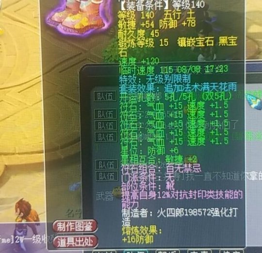 140���޼���ֻˢ����