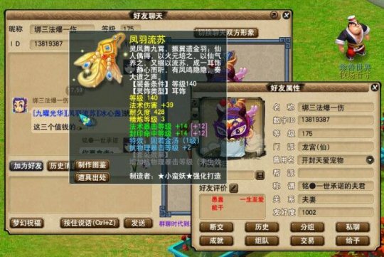 ��ŰѼ��ﶫ��������